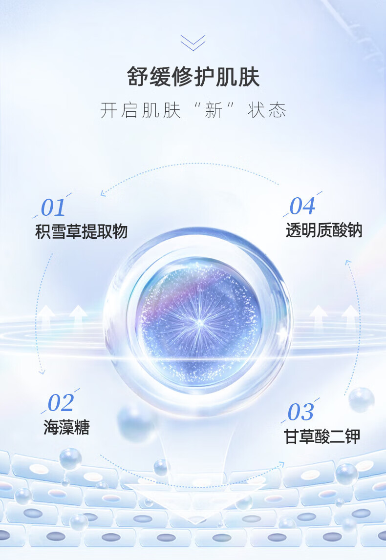 敷尔佳绿膜灯泡膜积雪草面膜 单盒 灯泡膜1盒