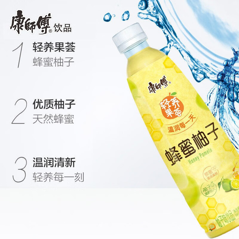 康师傅轻养果荟饮料芒果小酪芒果汁饮料500毫升9瓶/15瓶 15瓶