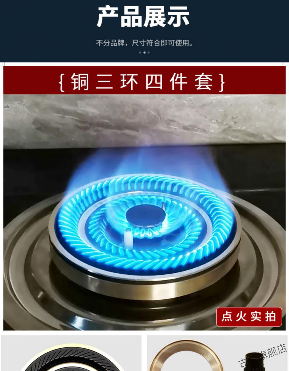 煤气灶天然气灶具炉头分火器火盖火芯液化气灶炉具燃气灶配件通用 刀