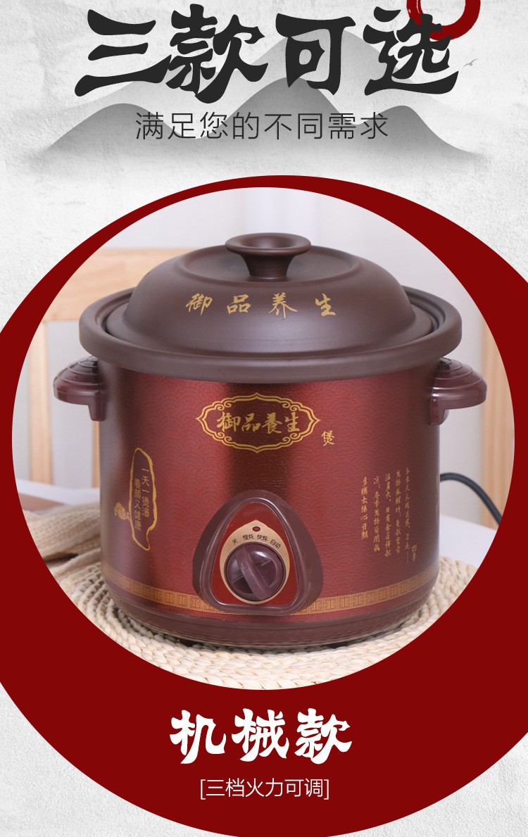 电子瓦煲汤煲炖锅全自动煮粥陶瓷宝宝煲汤煲煮稀饭锅家用电砂锅 自动