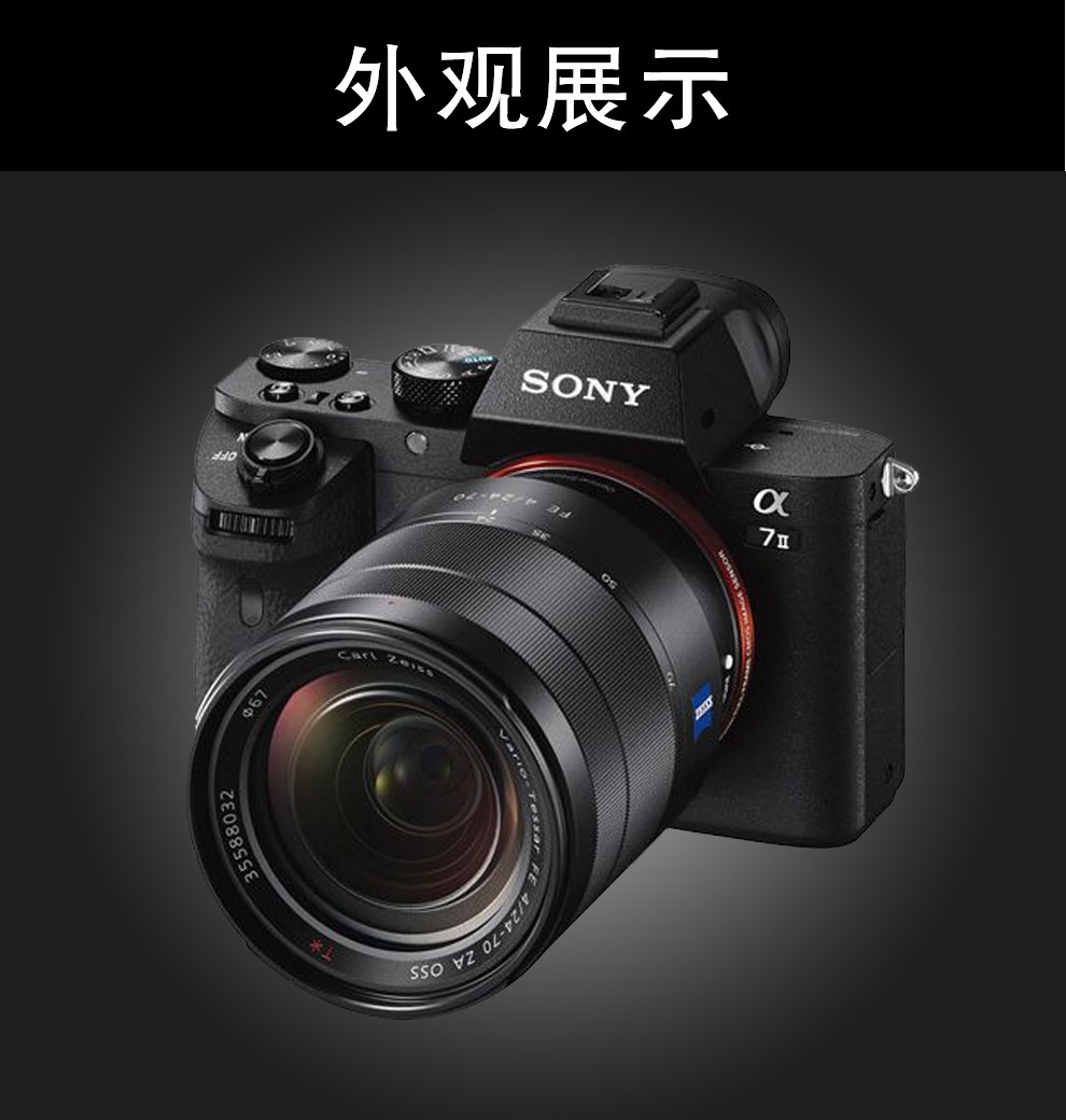 索尼/sony a7 a7m2 a7m3 a7r3 a7s2 二手全画幅微单相机 直播高清摄像
