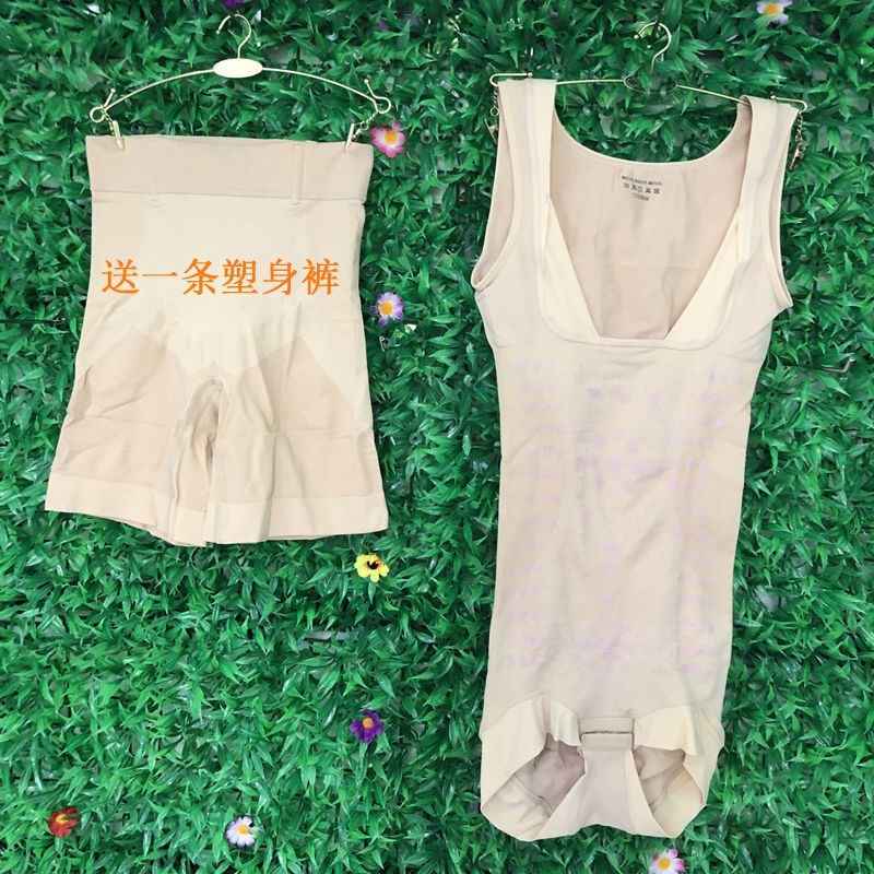 茜木7098/7103远红外负离子无痕塑身收腹提臀暖宫养生连体衣 7098黑色