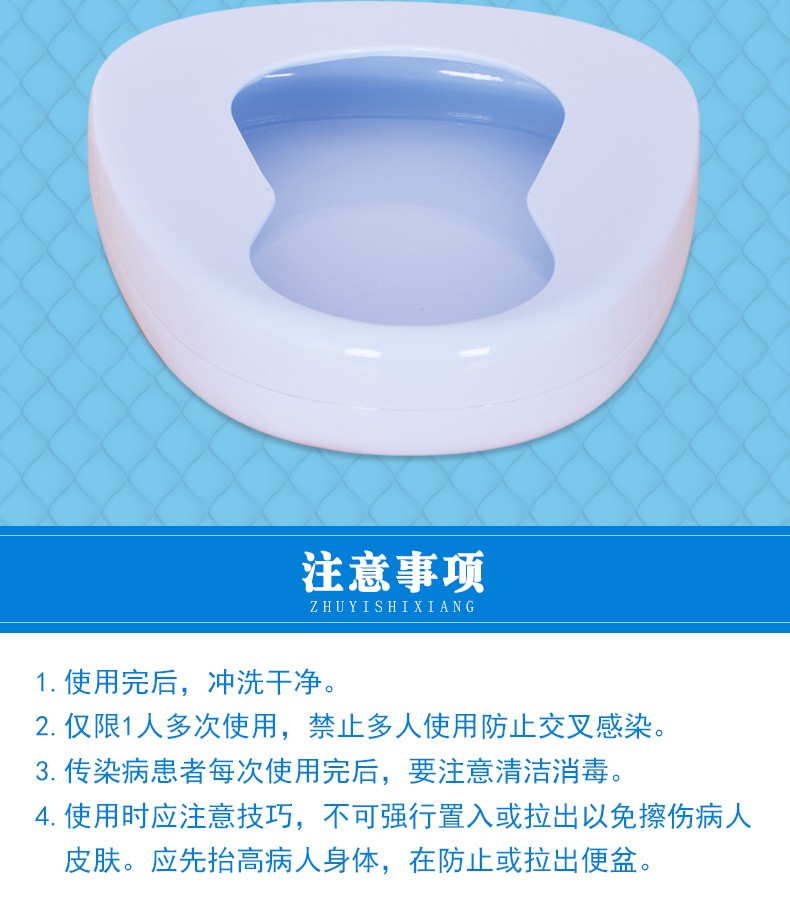 家用加厚搪瓷大便盆坐便器老人成人卧床患者大便器男女用接尿器