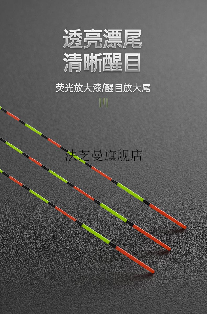 【闪电发货】黄尾专用鱼漂 狂潮长脚短尾黄尾土鲮鱼专用鲫鱼漂下沉