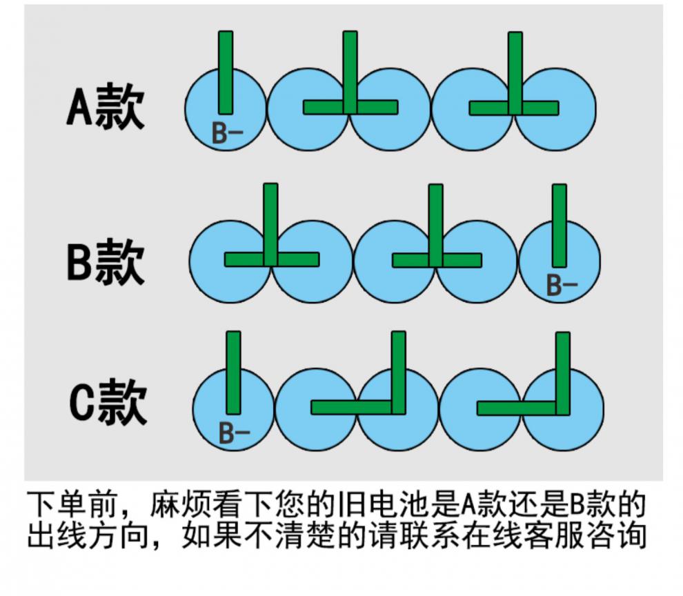 18650锂电池串联图图片