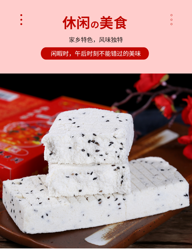 状元糕粽礼盒高考传统糕点金榜题名步步糕李大同乔迁回礼糕10盒 80克*