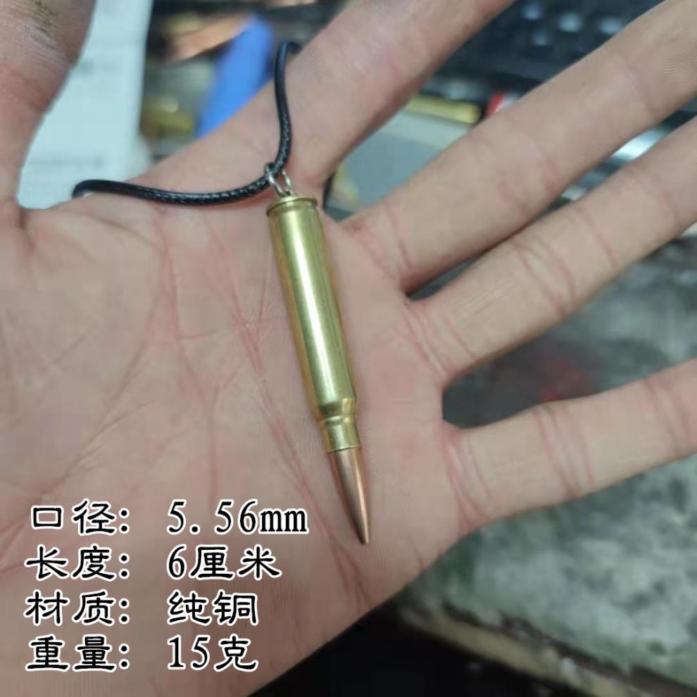 ℉国产81杠子弹项链7.