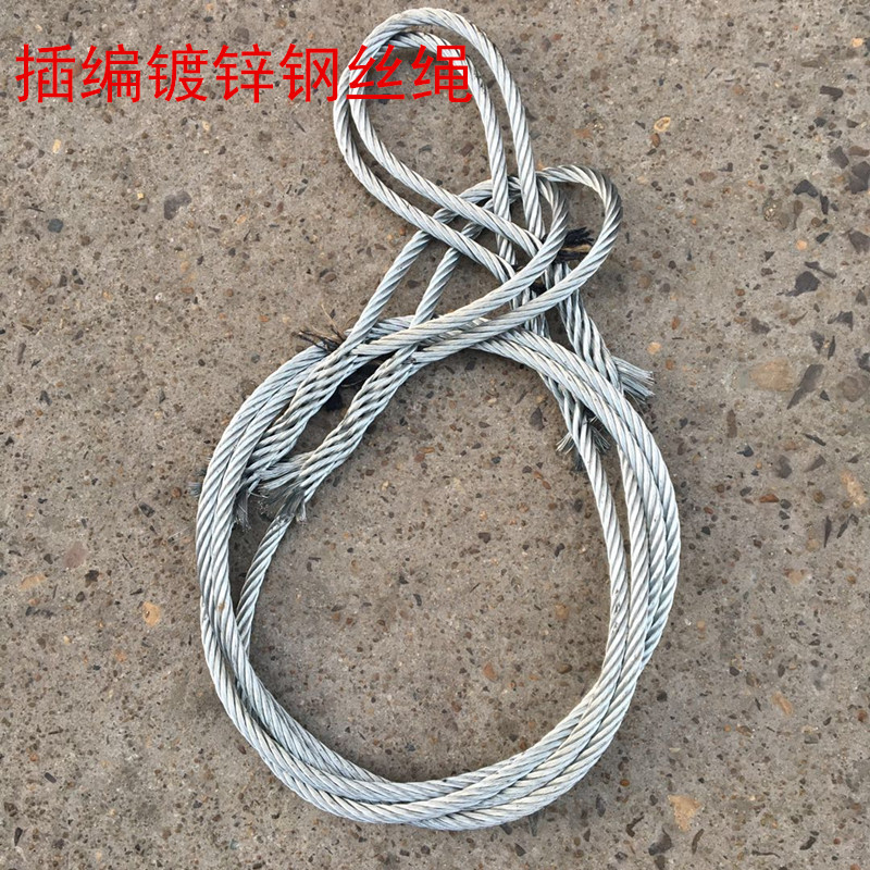 插编钢丝绳钢丝绳吊索具起重吊装编头钢丝绳10mm11mm13mm15mm18咖啡色