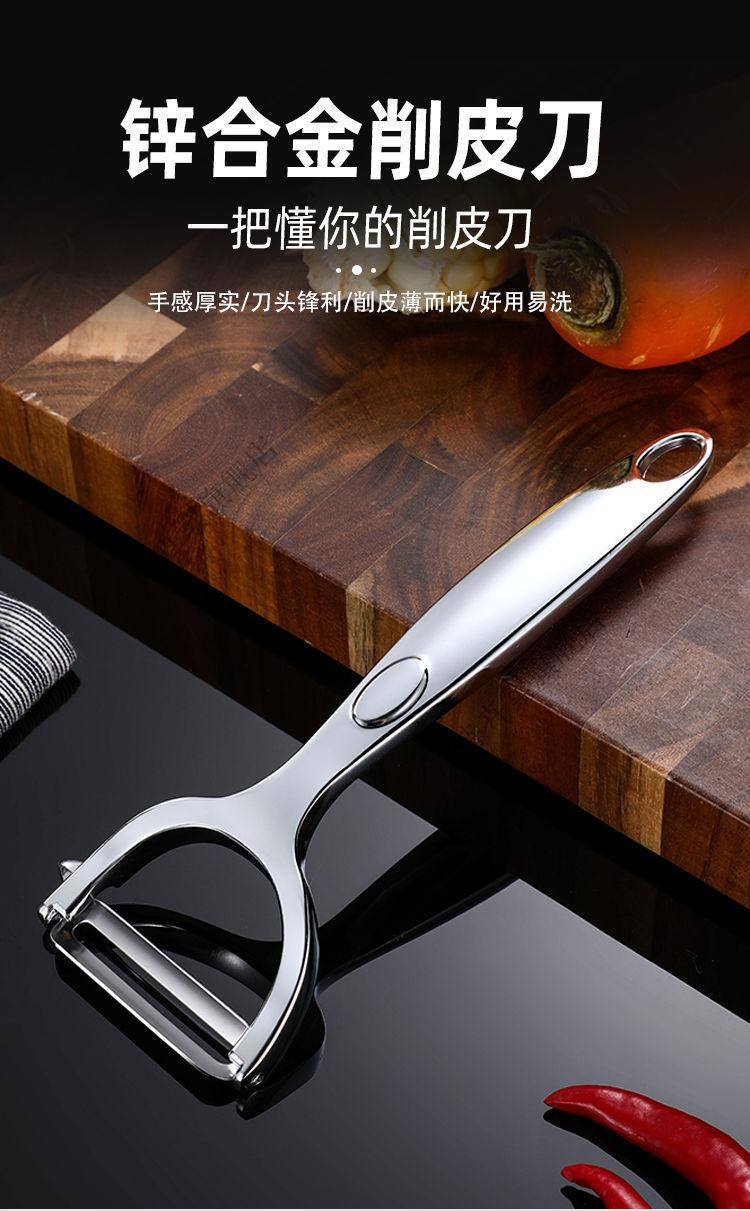 塞纳刮皮刀【锯齿款】约60g 送粘钩【图片 价格 品牌 报价】-京东