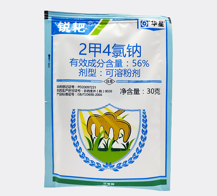 华星二甲四氯钠阔叶除草剂2甲4氯麦田水稻玉米地小麦田苗后专用30g