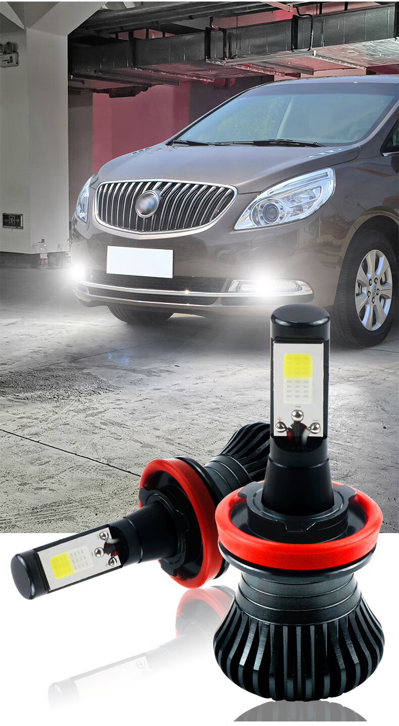 维修保养 led车灯 威锋行 适用11-15年款别克gl8雾灯胖头鱼13黄金光