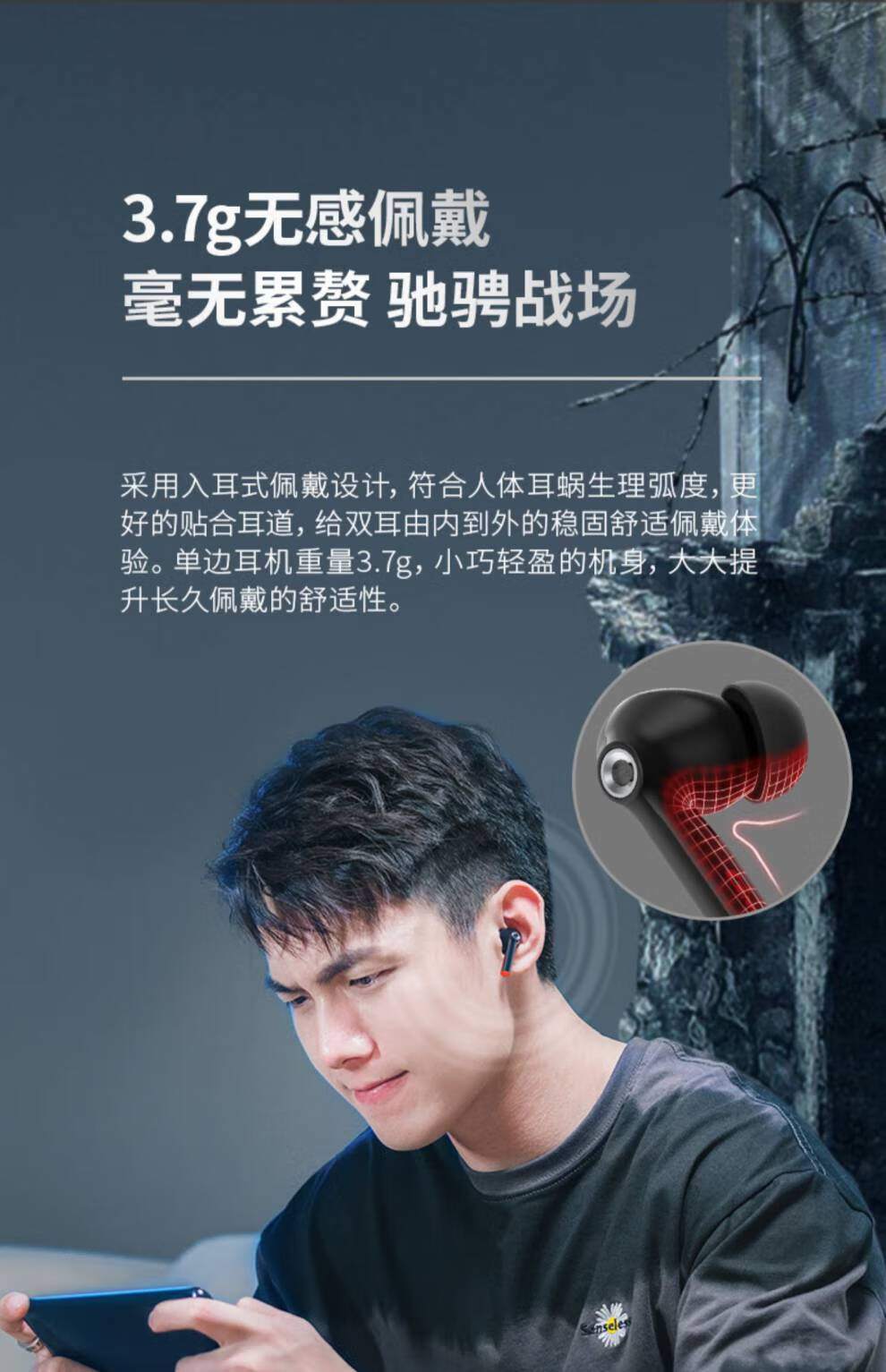 漫步者(edifier gm3真无线蓝牙耳机手机低延迟游戏耳机运动跑步入耳