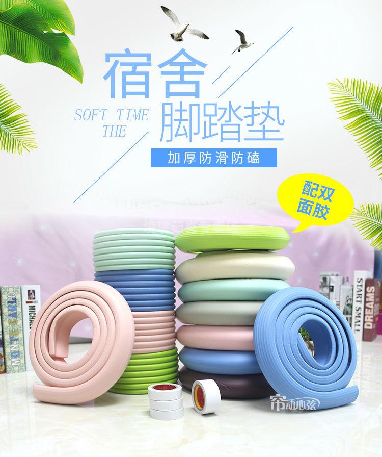 宿舍楼梯脚踏垫大学生宿舍楼梯爬梯垫寝室上铺加厚防滑脚踏垫踏步垫