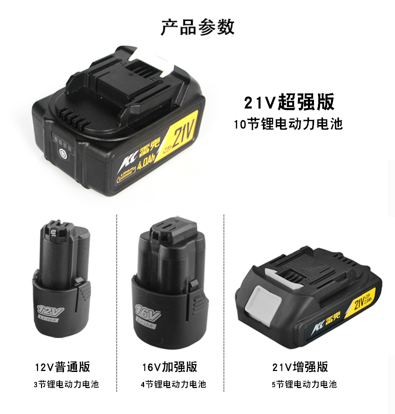 充电钻充电器 雷克锂电池12v16v21v电钻角磨机割草机电锤电圆锯电扳
