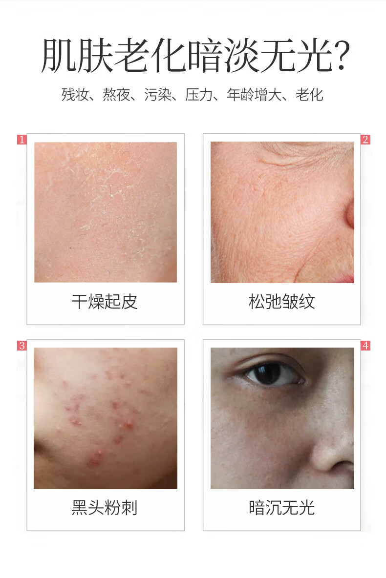 片仔癀皇后牌钻石珍珠膏30g美白祛斑暗沉补水保湿紧致抗皱淡斑面霜女男 钻石级