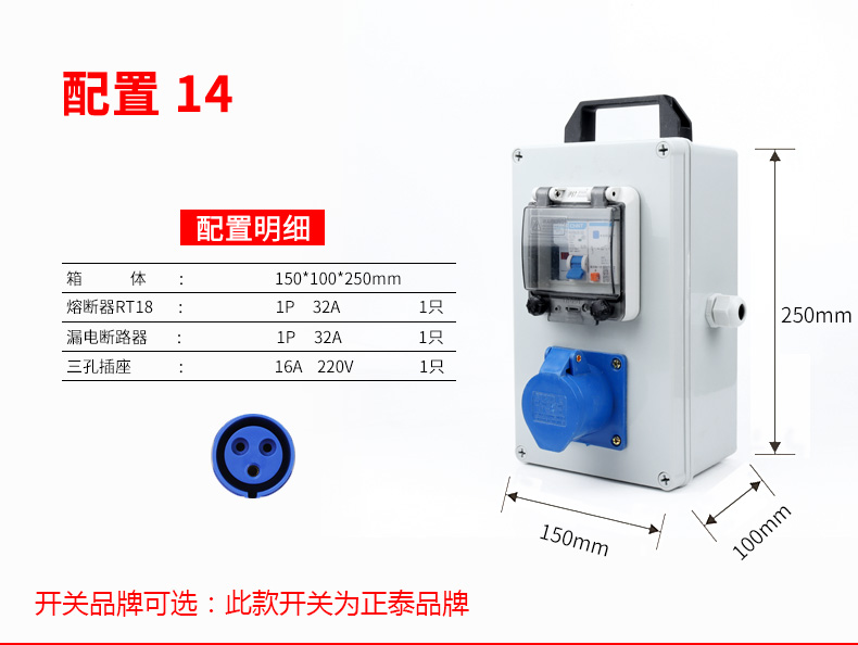 定制工地手提式配电箱便携式工业防水插座箱380v户外防摔手提电源箱