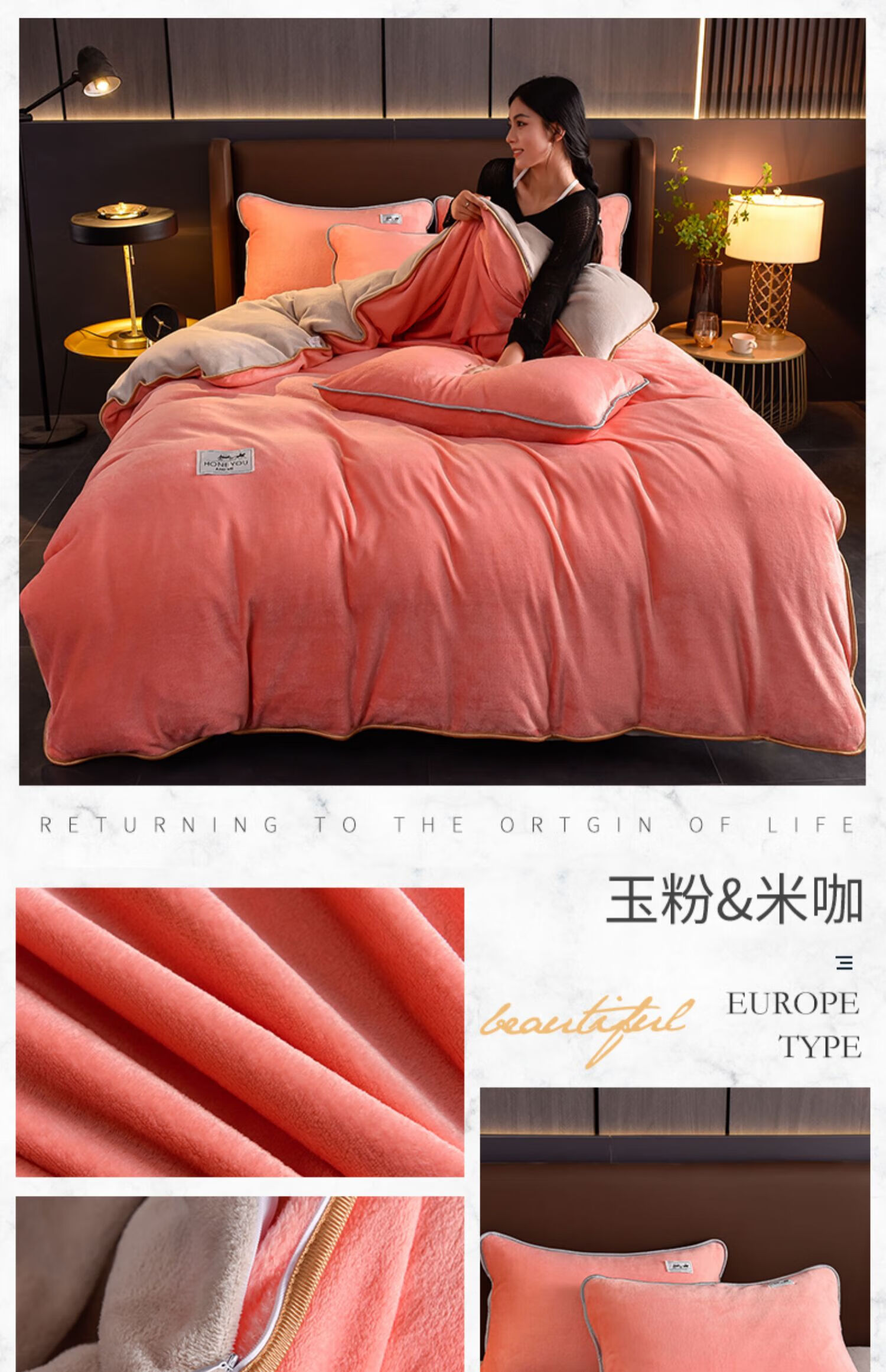 水星家纺牛奶绒四件套床上床单珊瑚绒被套秋冬季天法兰绒红色宿舍加绒