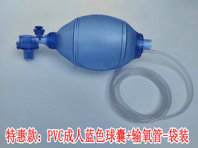 嘉际简易呼吸器人工复苏器彦大简易呼吸气囊急救手动呼吸球 特惠款pvc