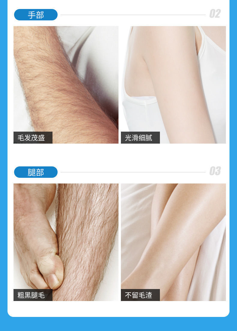 男士慕斯喷雾泡沫去毛膏无痛脱毛男女通用腋毛腿毛胸毛白云山拜迪生物