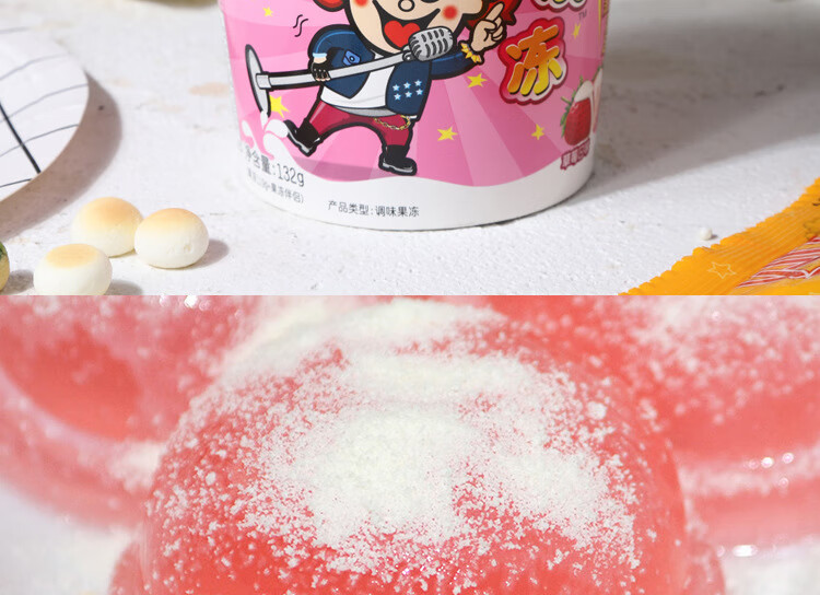 茶冻咖啡冻旺仔132g*16粘粉果冻休闲零食小吃怀旧果冻 草莓 132g