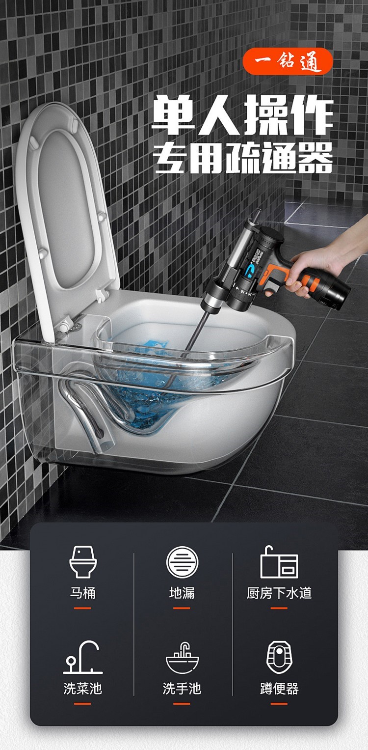 马桶s弯疏通下水道s弯疏通器管道疏通器马桶疏通神器电动管道通弹簧