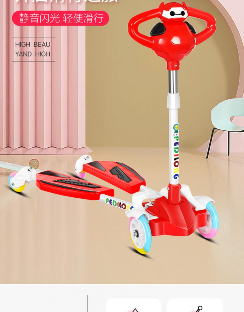 双脚滑板车儿童 儿童蛙式滑板车2-3-6岁8以上男孩女童小孩双脚宝宝