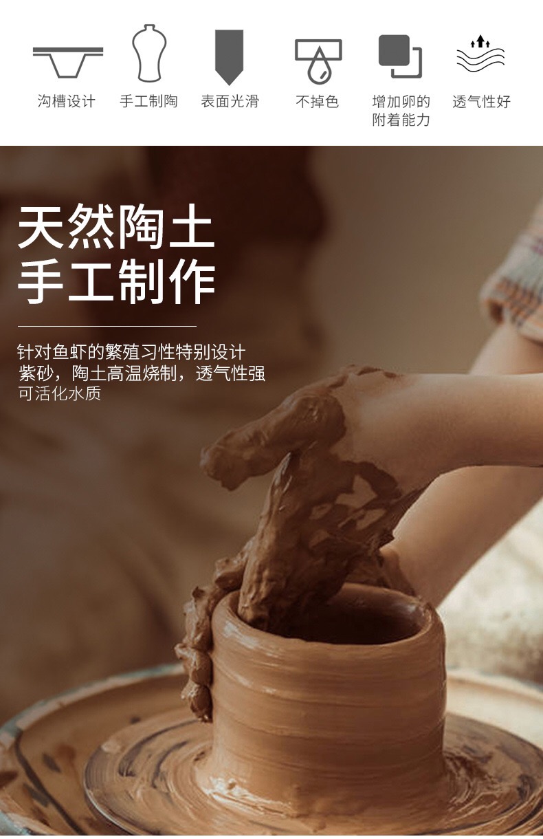新型黑壳虾躲避屋 鱼缸造景装饰陶罐躲避屋鱼罐黑壳虾相手蟹休息区
