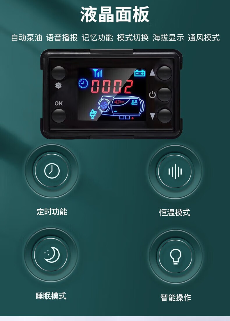 悠巡 柴暖驻车加热器12v24v家用220v一体机电动三轮车货车汽车工程车