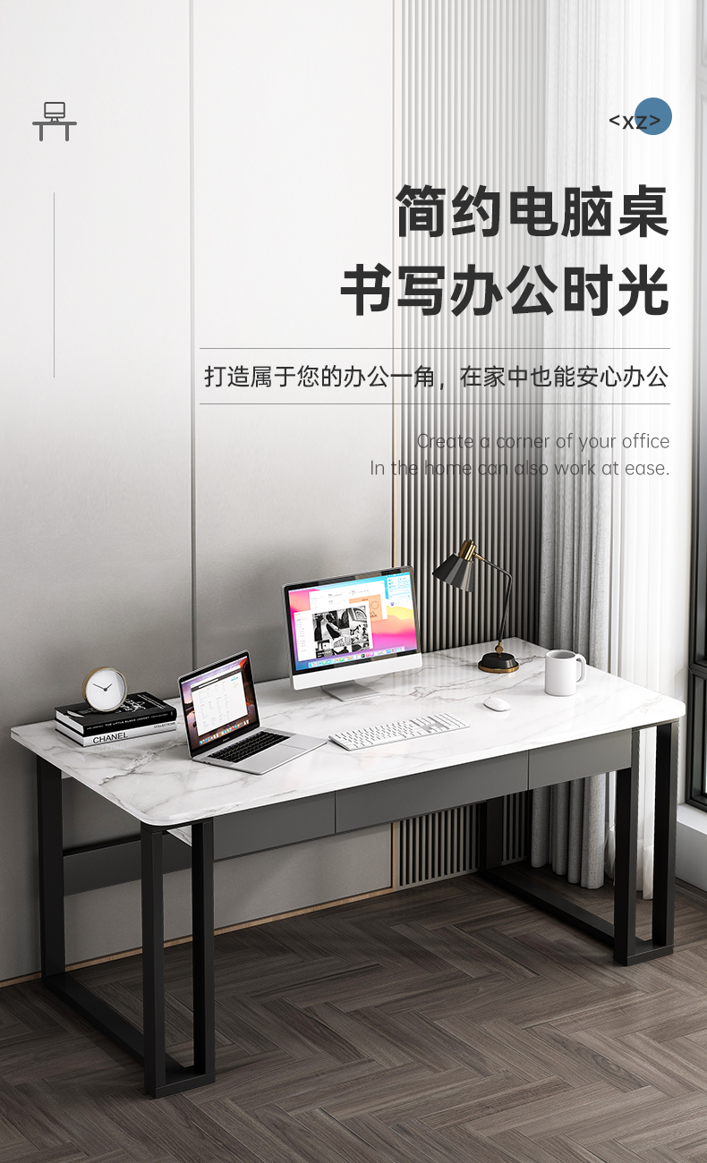左印 电脑桌简约现代带抽屉卧室书桌 【轻奢金架款--带柜子】暖白色120cm