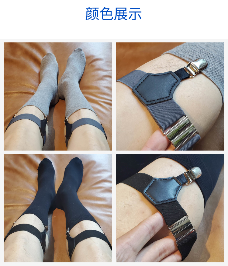 正装吊带袜夹西装皮鞋袜子白领正装商务双夹吊袜带白领绅鸭嘴夹袜中筒