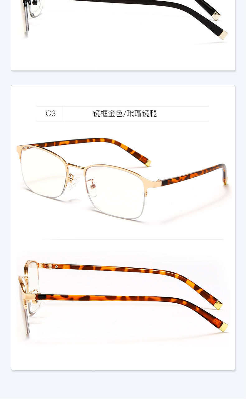 德国智能变焦老花镜男中老年高清防蓝光远近两用老光老花眼镜双色黑金