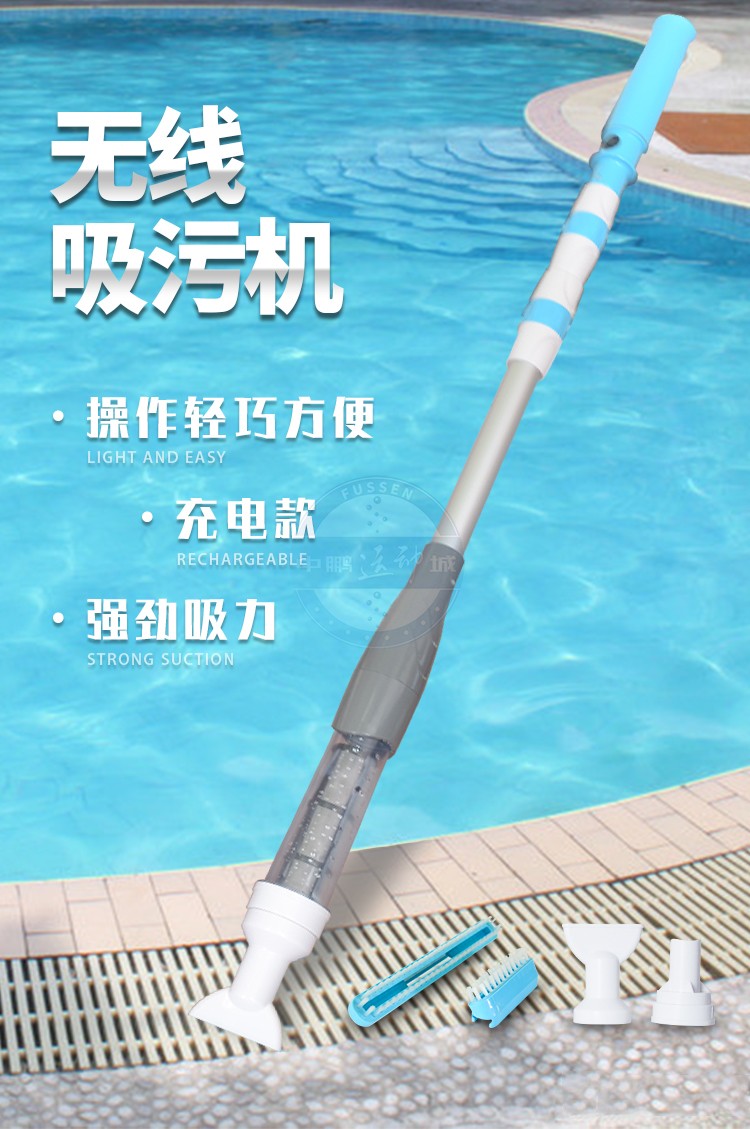 鱼池吸污机泳池景观池清理器李嘉琦泳池吸污机充电式无线吸污机适用