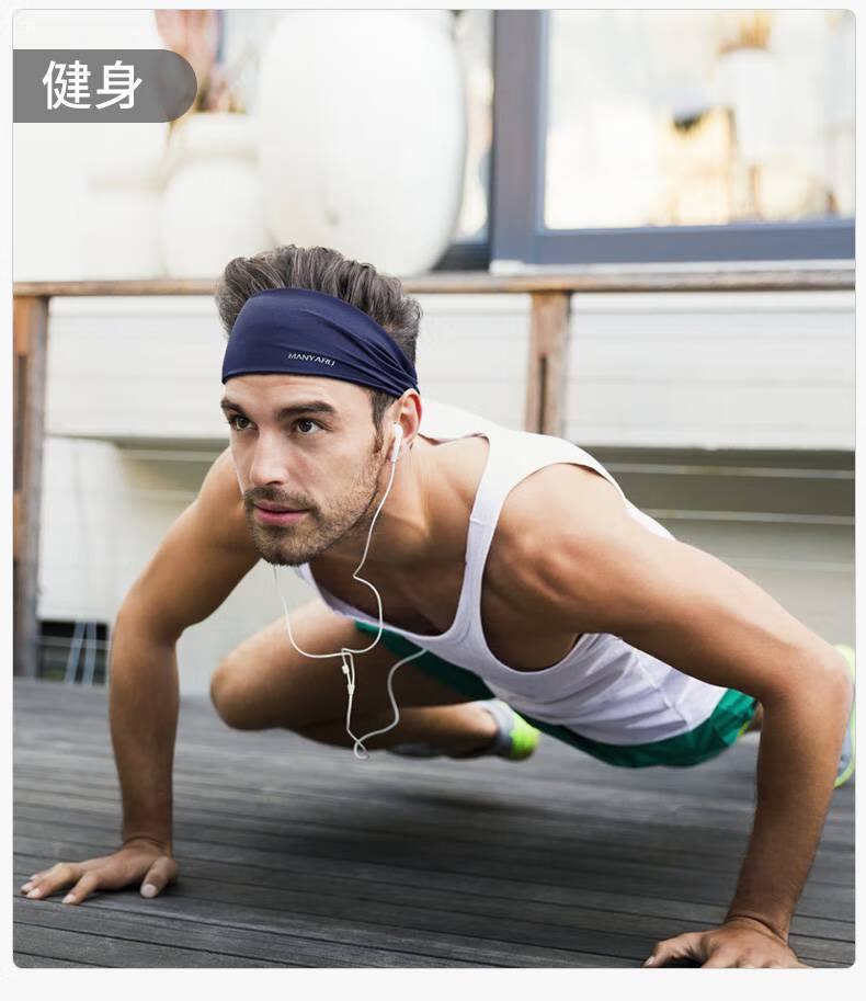 瑜伽宽发带 夏运动发带男女吸汗跑步薄款宽束头戴健身止汗带护额头带