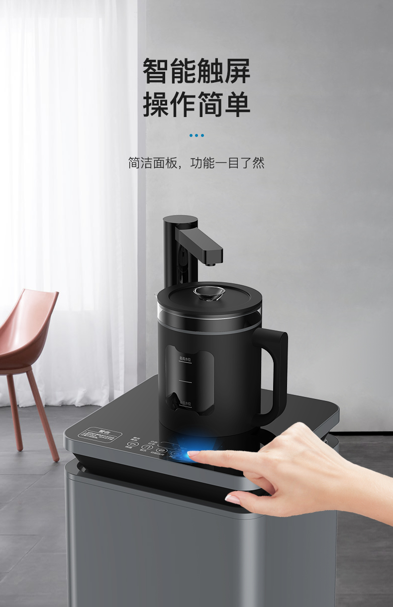 奥克斯茶吧机煮茶器家用多功能全自动下置水桶蒸茶器办公室饮水机灰色