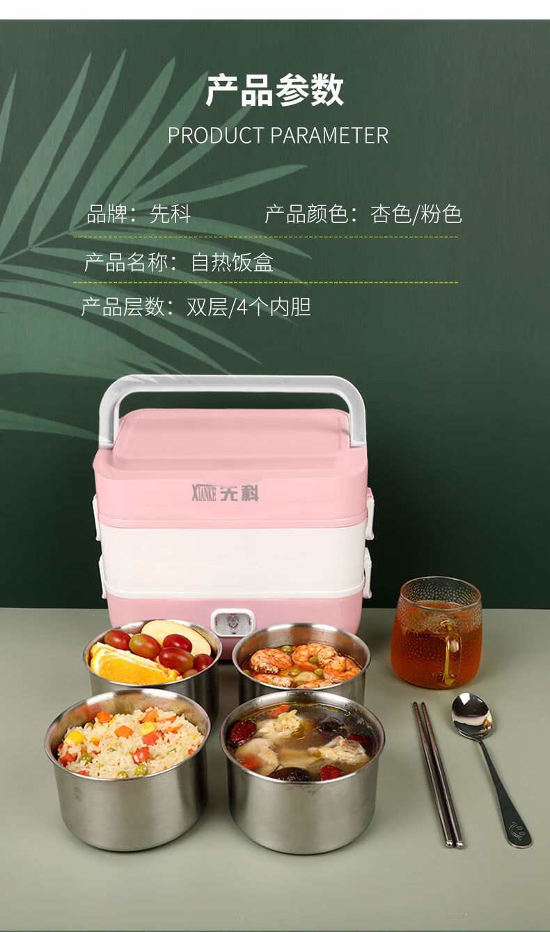 先科电热饭盒上班族学生保温饭盒蒸饭神器迷你多功能插电自动蒸煮obo