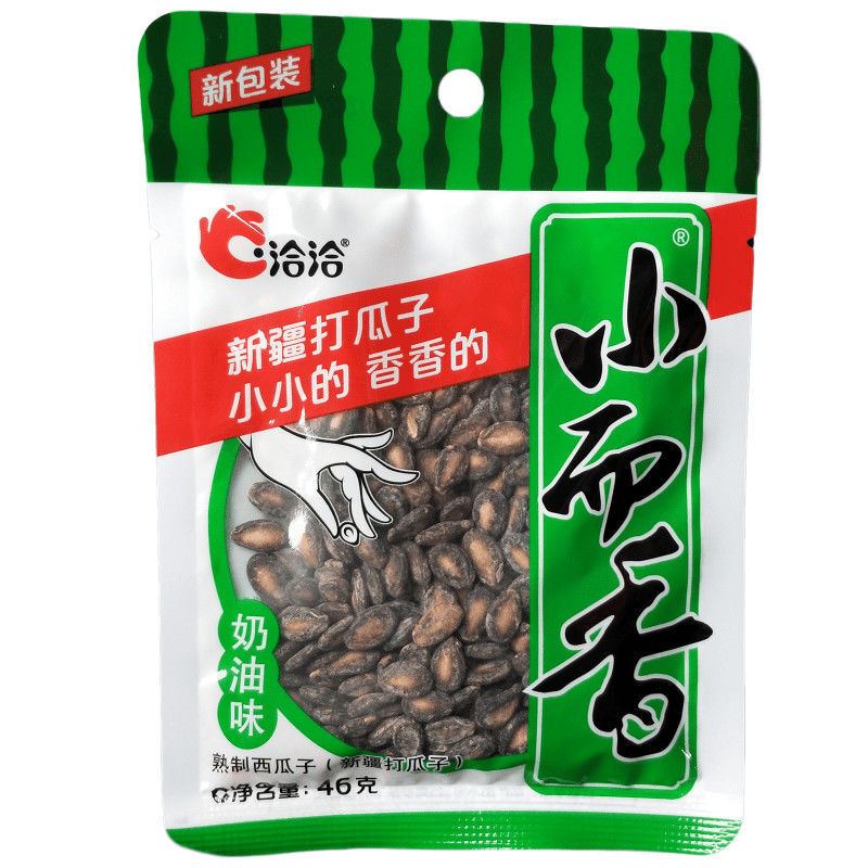 小而香46gx10袋3袋洽洽小而香西瓜子奶油味零食特产炒货恰恰小包装