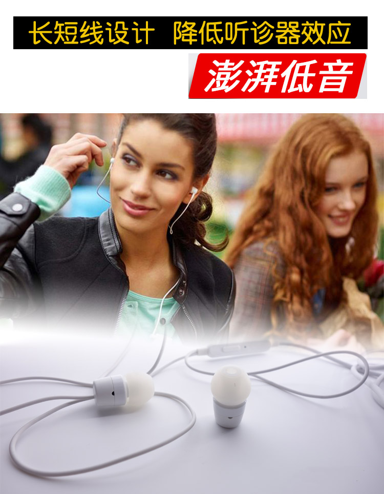 索尼/sony耳机入耳式重低音炮原装z5手机吃鸡游戏xz1通用耳塞 白色