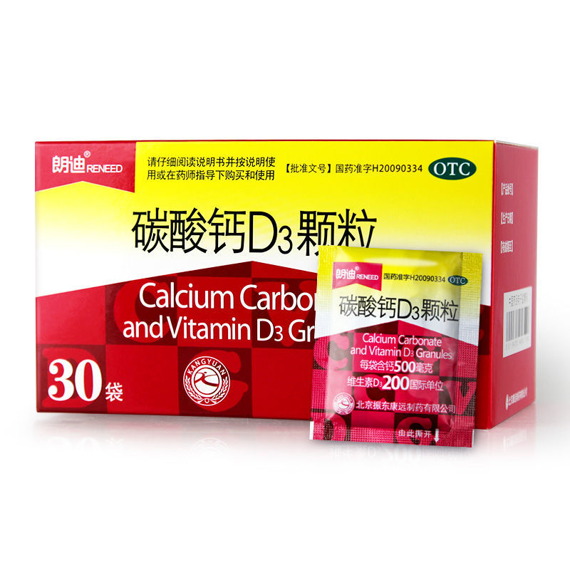 朗迪碳酸钙d3颗粒3g*30袋儿童老人妇女钙补充