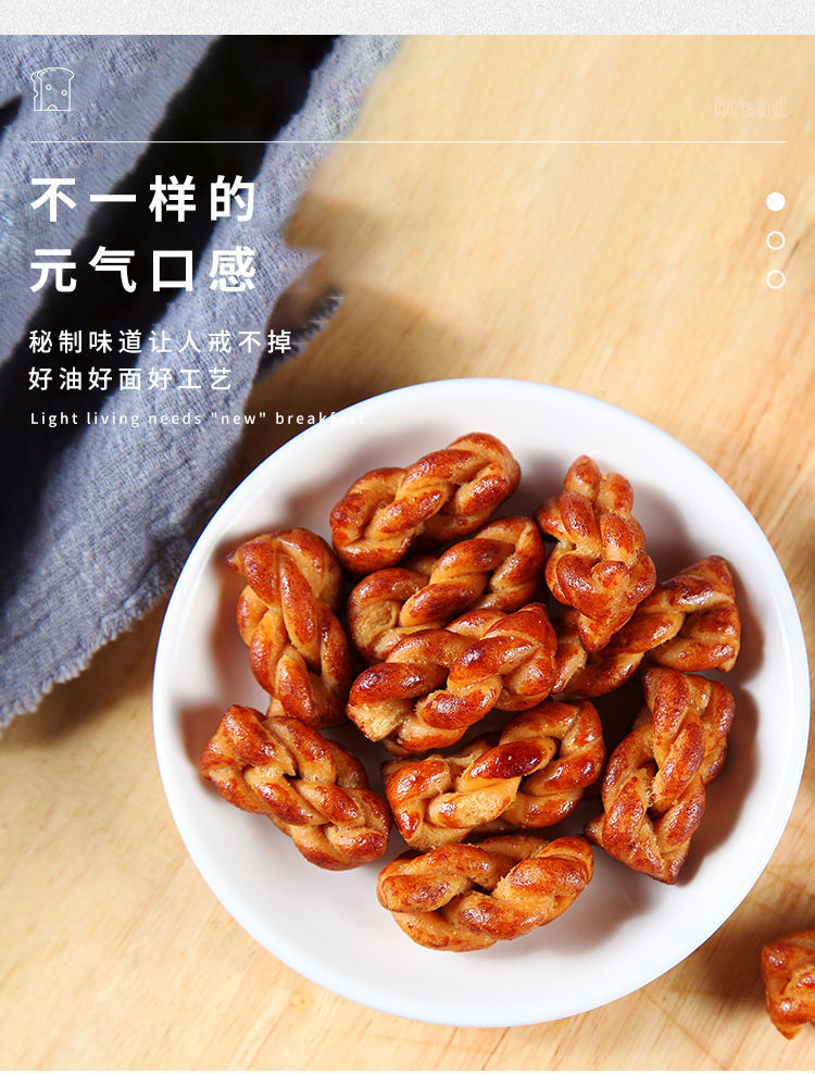 75914-小麻花独立包装酥脆多口味零食传统糕点休闲小吃 椒盐味 100包【即将结束】活动-详情图