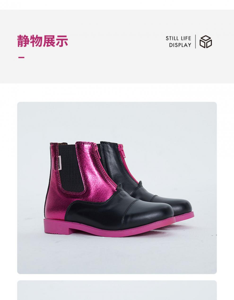 hillman儿童马靴儿童马术短靴小孩骑马靴防滑马靴儿童马术马靴桃红28