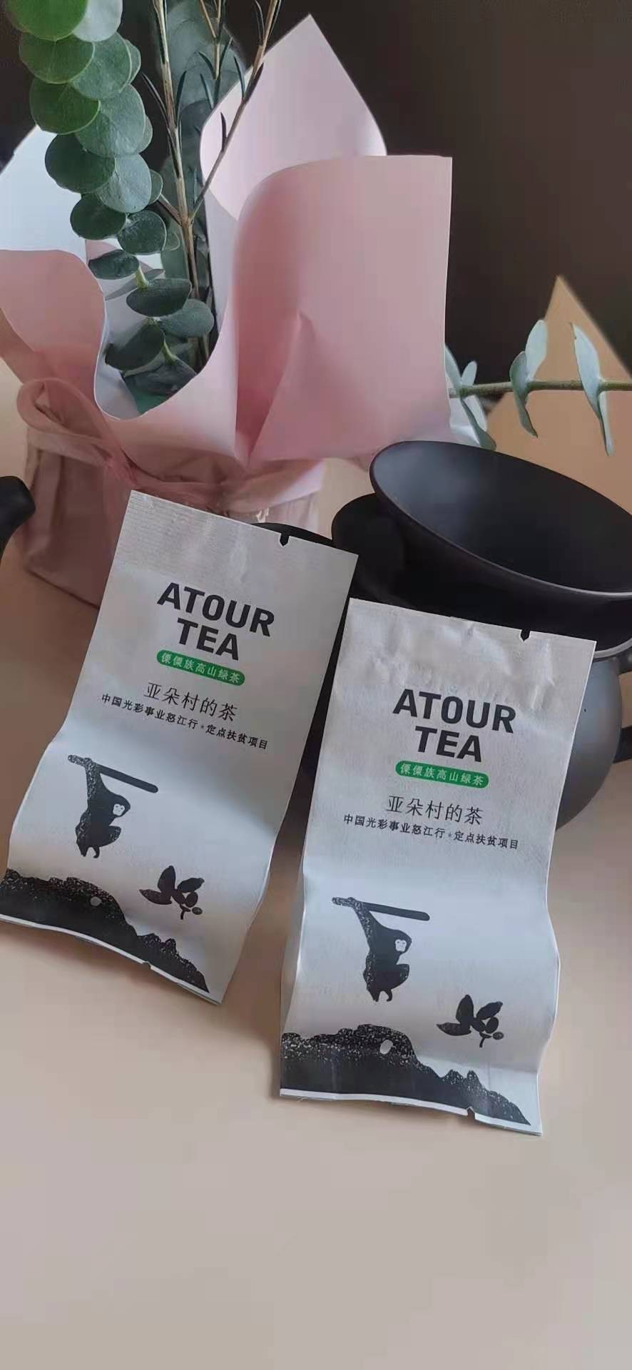 亚朵村的茶瓶装图片