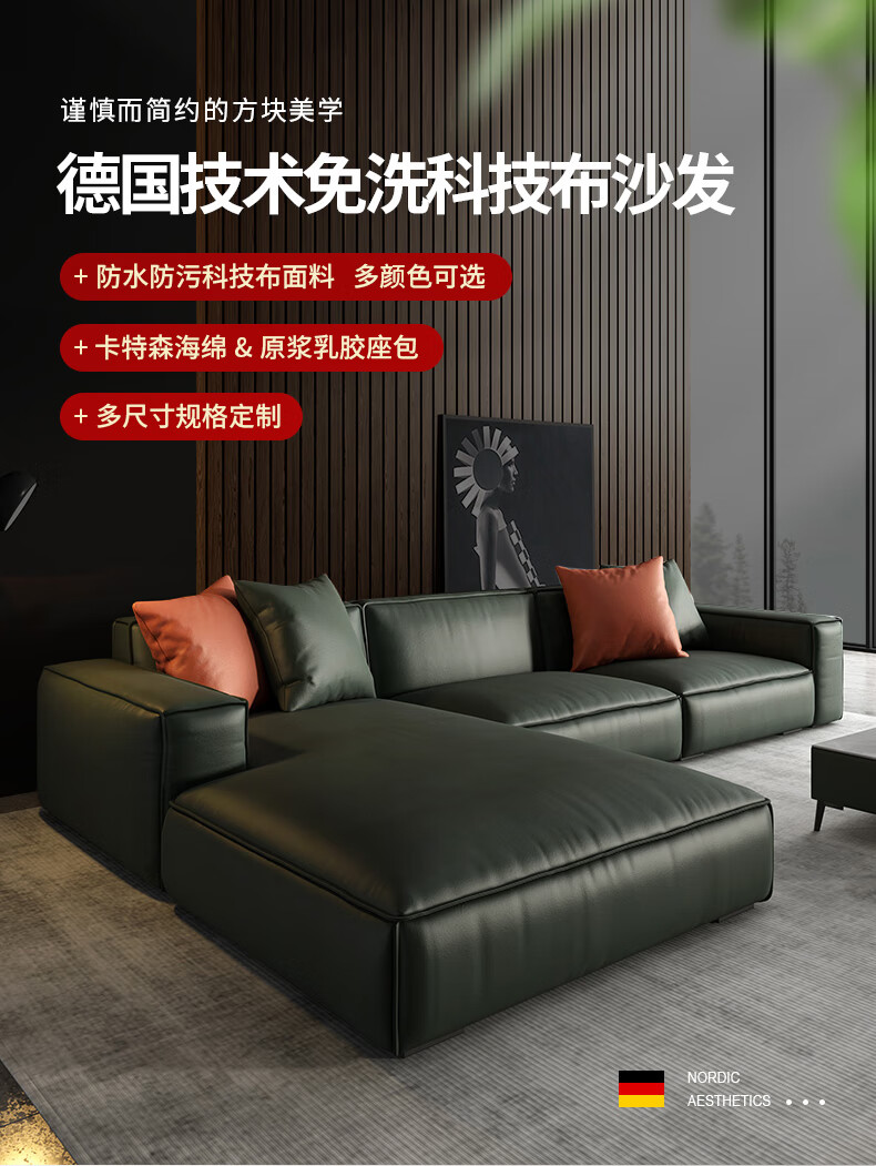 伊琦美 沙发 布沙发 意式极简沙发客厅布艺沙发免洗科技布三人沙发组合小户型现代简约沙发组合 双人+贵妃(2.8米*1.7米) 免洗科技布+实木框架