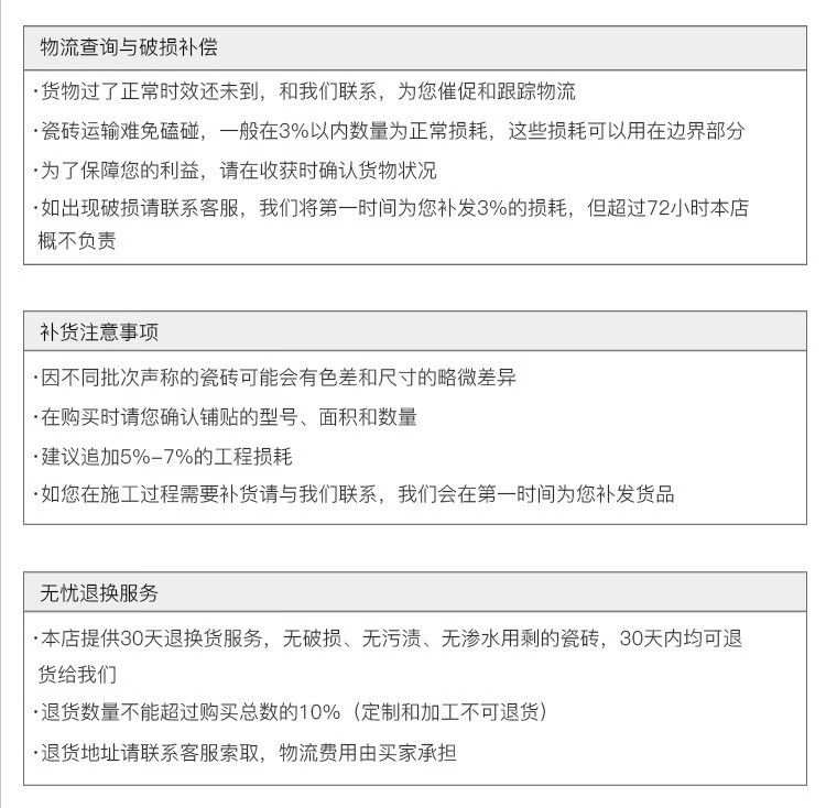 10，福西西北歐倣八角馬賽尅黑白花甎衛生間瓷甎陽台地甎廚房牆甎吧台玄關30 地甎