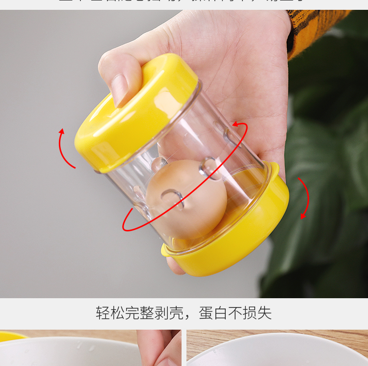切蛋器快速剥蛋器家用熟鸡蛋剥壳机切蛋壳自动分离茶叶蛋去皮剥蛋壳