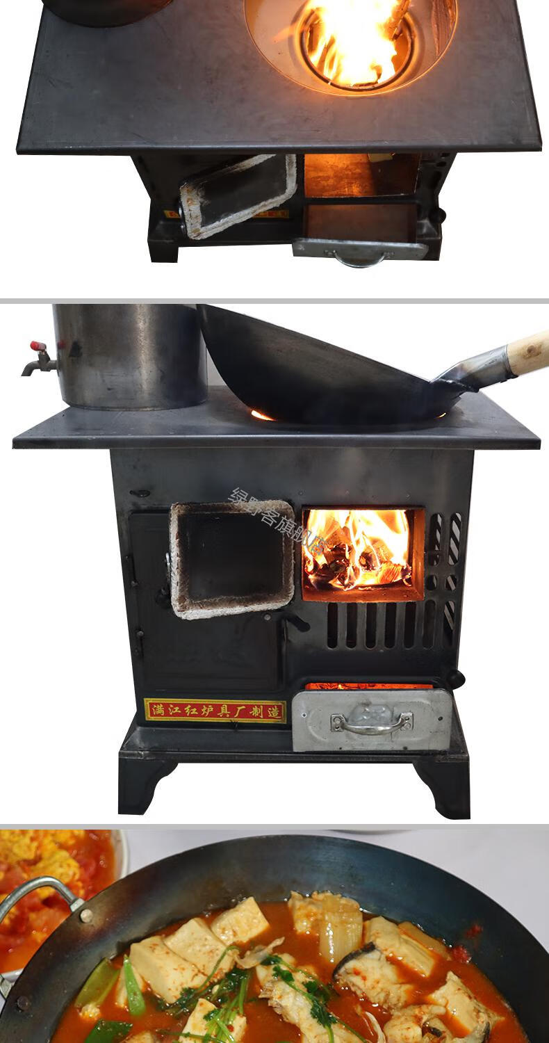 炉取暖烤火炉子家用室内户外农村烧木材柴煤炭两用颗粒节能暖气灶台