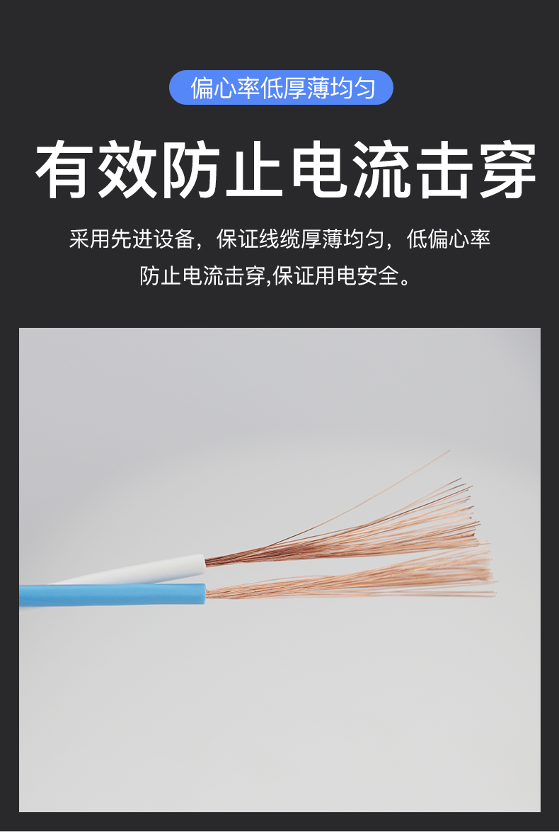 力特花线家用电线纯铜芯rvs双绞线2芯15平方25平信号灯头线国标rvs