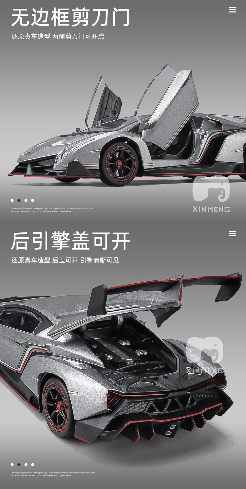 兰博基尼毒药1:18 真合金车模型男生潮玩摆件情人节生日礼物 兰博基尼