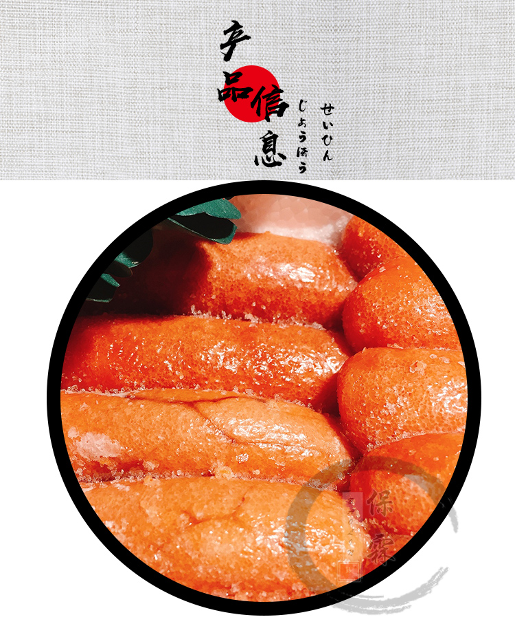 日式明太子 鳕鱼籽明太鱼籽 冷冻即食 辛子明太籽 明太鱼子新鲜 1kg