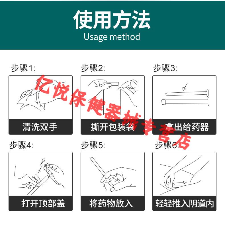 医用凝胶给药器一次性妇科粉末胶囊上药推进器肛门塞药助推器8g30支