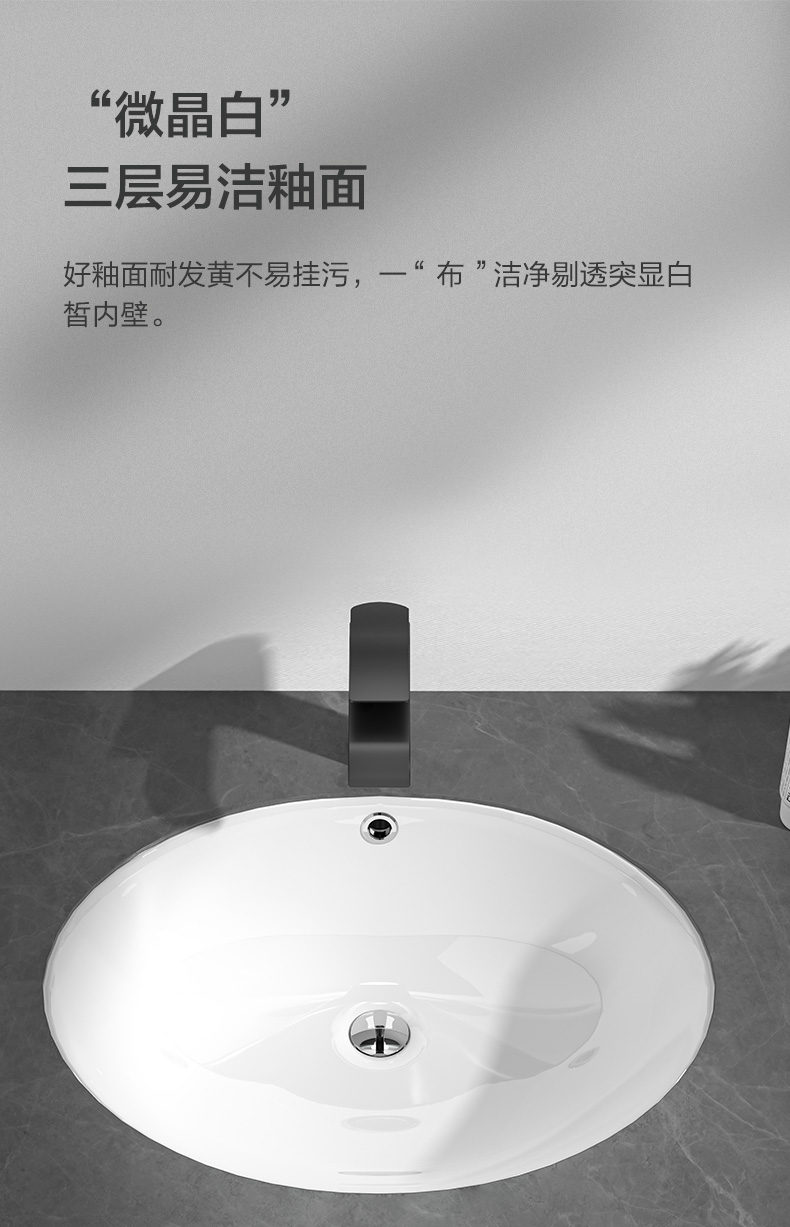 九牧jomoo椭圆形陶瓷台下盆卫生间浴室洗手盆抗菌釉面洗脸盆防溅水
